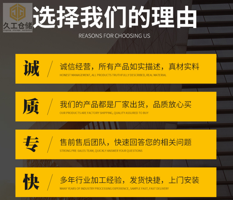 2021最新倉(cāng)儲(chǔ)籠價(jià)格，常規(guī)倉(cāng)儲(chǔ)籠規(guī)格表-南京久工倉(cāng)儲(chǔ)設(shè)備有限公司