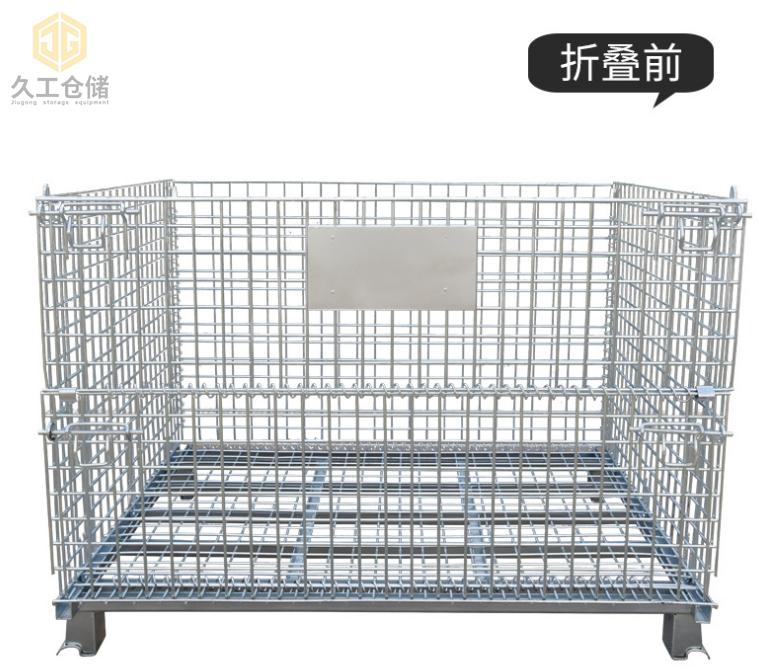 折疊式倉(cāng)儲(chǔ)籠堆垛3-4層，久工倉(cāng)儲(chǔ)籠節(jié)省空間-南京儲(chǔ)物倉(cāng)儲(chǔ)籠廠家