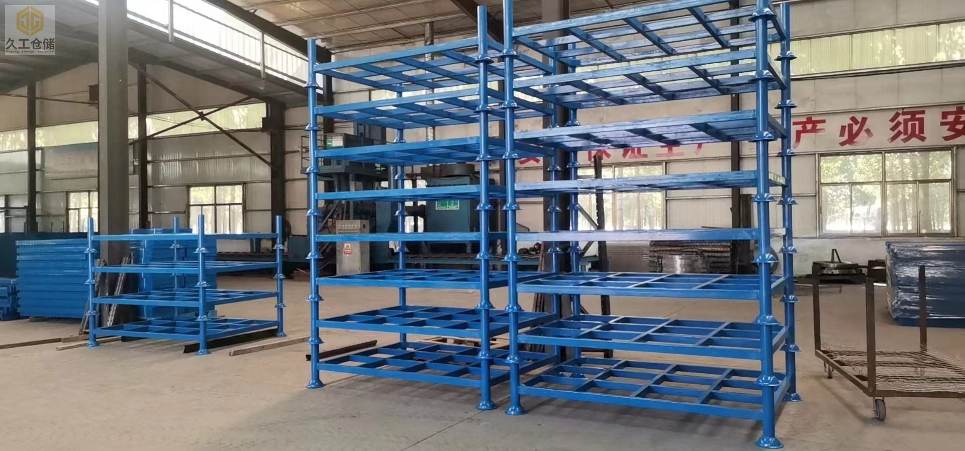 南京久工倉儲-堆垛架生產(chǎn)制造？南京堆垛架實體廠家，專業(yè)制造！