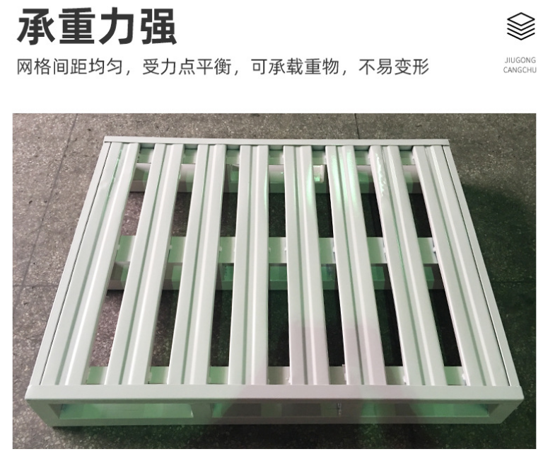 重型貨架金屬托盤規(guī)格不統(tǒng)一如何有效提高倉庫存儲率？久工倉儲設(shè)備
