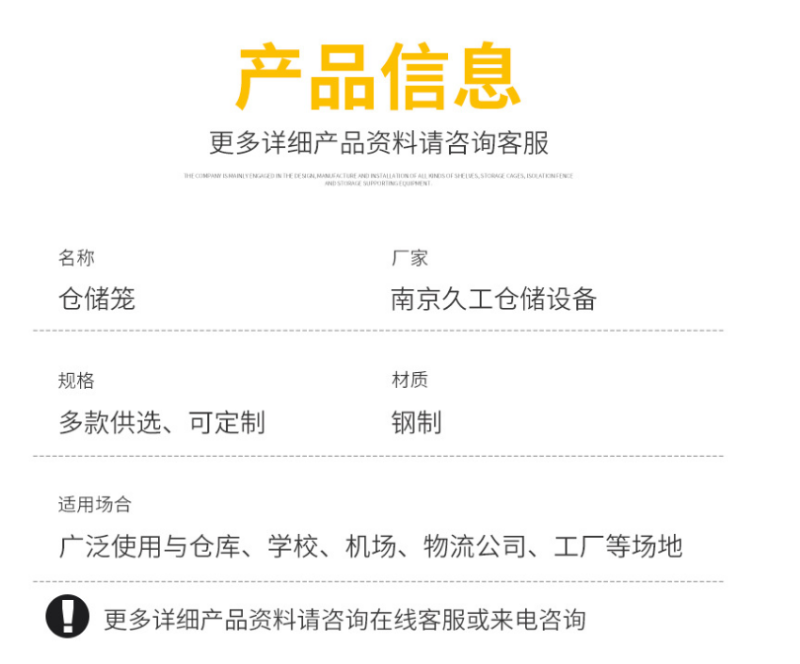 折疊式倉儲(chǔ)籠優(yōu)勢(shì)特性，久工倉儲(chǔ)籠廠家生產(chǎn)，南京浦口久工倉儲(chǔ)