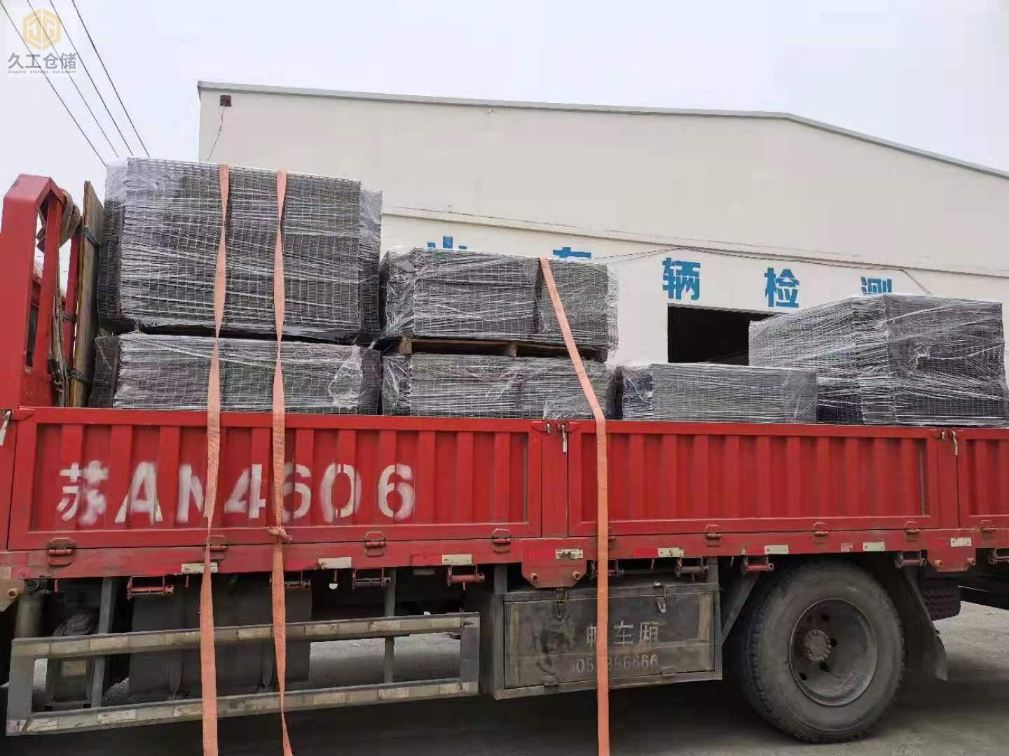 南京久工倉儲設備-倉儲籠 網層板發(fā)貨實拍照片（3）