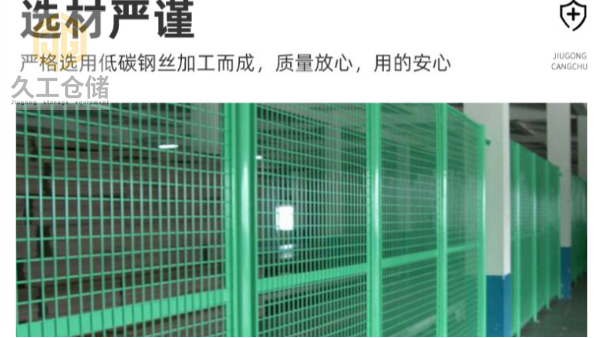 車間隔離網(wǎng)安裝方法？久工倉儲設(shè)備