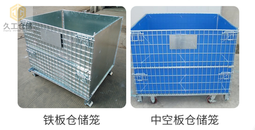 中空板倉儲籠定制批發(fā)-南京倉儲籠廠家-可折疊式倉儲籠-久工倉儲籠直銷-久工倉儲設備