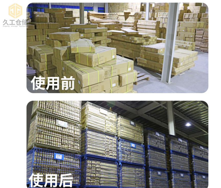 中空板倉儲籠定制批發(fā)-南京倉儲籠廠家-可折疊式倉儲籠-久工倉儲籠直銷-久工倉儲設備