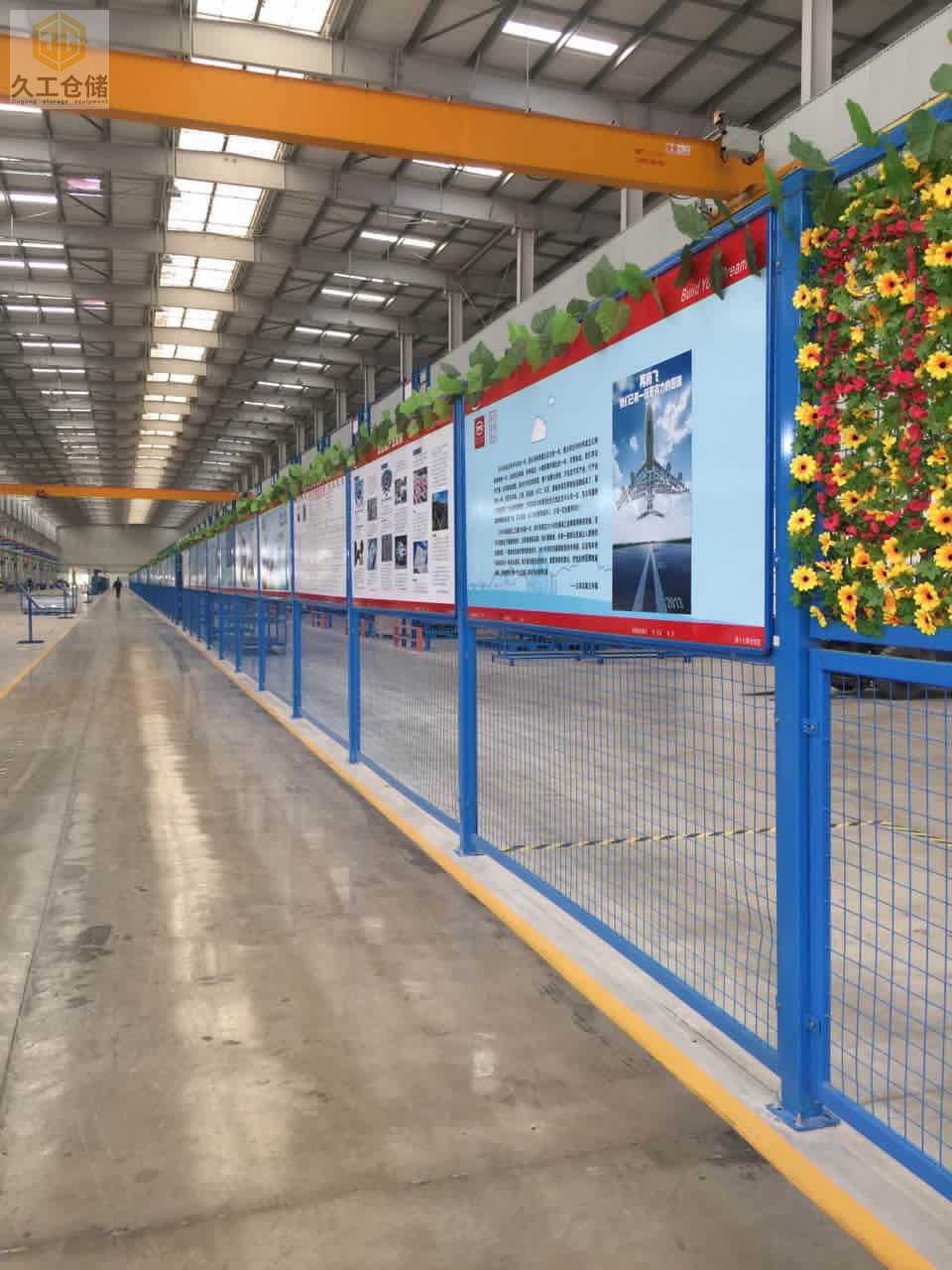 隔離網(wǎng)-車間隔離網(wǎng)也稱倉庫隔斷網(wǎng)非標定制噴塑圍欄網(wǎng)-南京隔離網(wǎng)廠家-久工倉儲設備