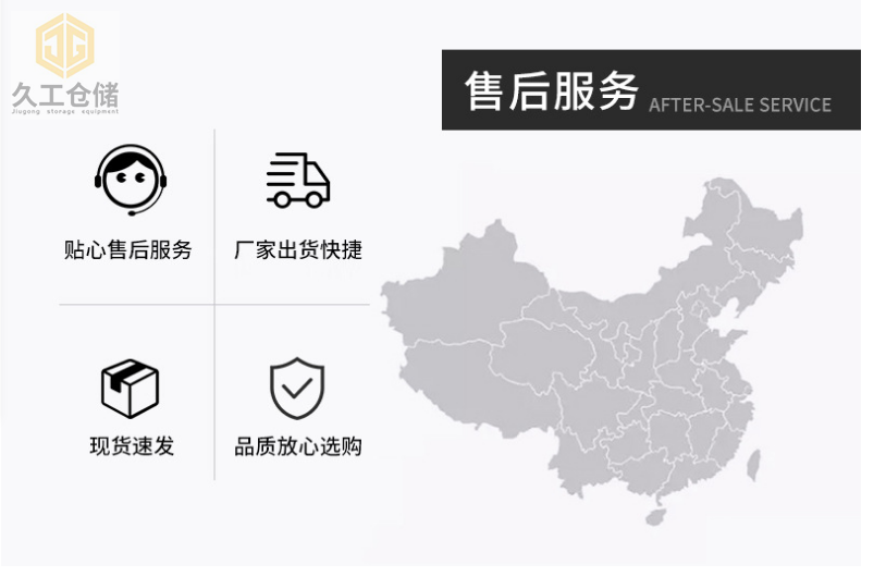 車間隔離網(wǎng)分類有哪些，車間隔離柵有哪些優(yōu)點(diǎn)？南京久工倉(cāng)儲(chǔ)圍欄網(wǎng)