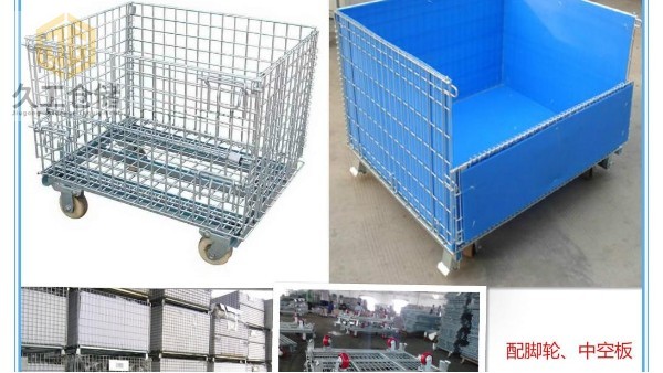 如何購買哪家的倉儲籠？哪家倉儲生產廠家的倉儲籠質量好呢？久工倉儲