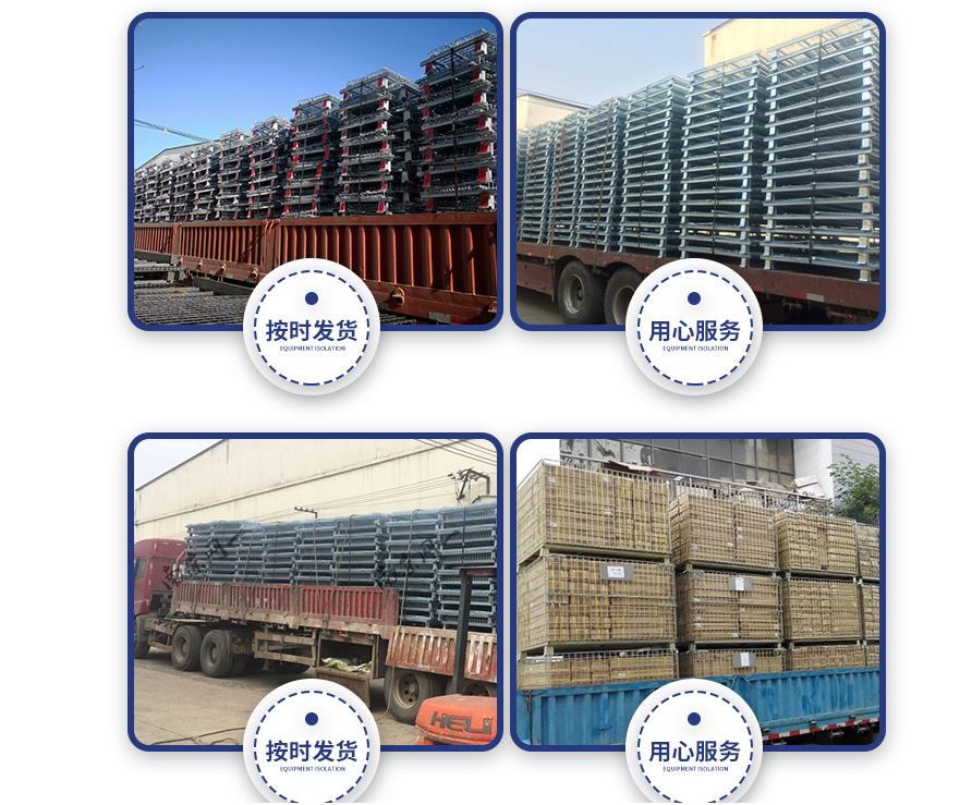 久工倉(cāng)儲(chǔ)設(shè)備鋼制托盤的優(yōu)點(diǎn)是什么？南京鐵托盤廠家來(lái)告訴您！