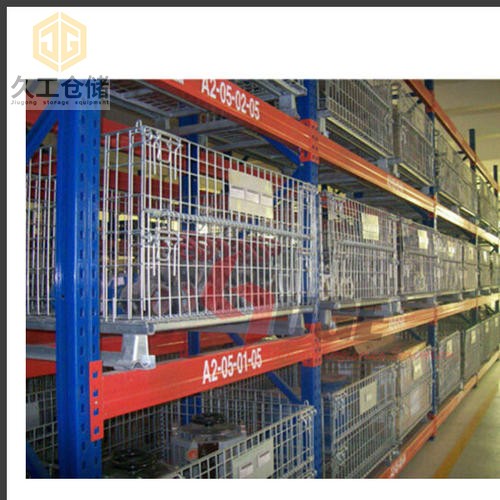 上貨架倉儲(chǔ)籠倉庫籠，南京久工倉儲(chǔ)為大家分析貨架倉儲(chǔ)籠有哪些方案。一起來看看吧！