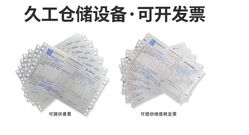 車間隔離網(wǎng)有哪些優(yōu)勢(shì)？久工倉(cāng)儲(chǔ)設(shè)備為大家分析！