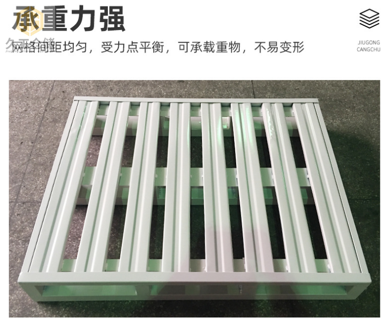 鋼制托盤-鐵托盤-鋼托盤-鐵質(zhì)托盤-金屬托盤