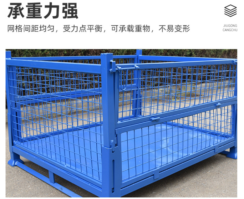 可折疊網(wǎng)箱南京廠家，用戶該如何選購金屬周轉？南京久工