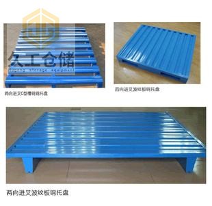 南京久工鋼制托盤有什么作用及用途？-久工倉(cāng)儲(chǔ)