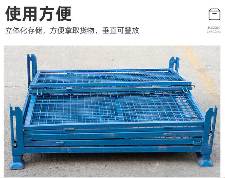 可折疊網(wǎng)箱鋼制料箱對(duì)企業(yè)倉(cāng)儲(chǔ)管理有何影響？南京久工倉(cāng)儲(chǔ)為大家解析