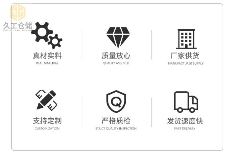 鋼制托盤非標(biāo)定制-久工倉儲設(shè)備