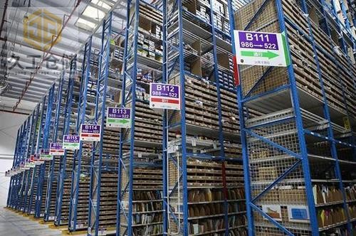 倉庫定制倉儲(chǔ)貨架有哪些類型？南京久工倉儲(chǔ)設(shè)備