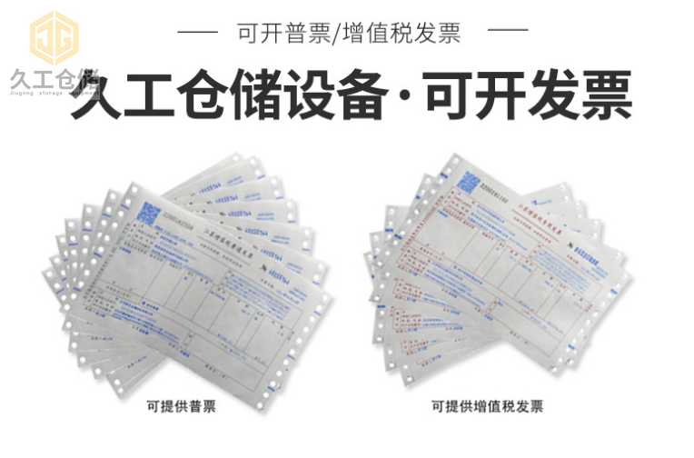 南京貨架-倉儲貨架分類？懸臂式貨架哪家好？久工倉儲設(shè)備