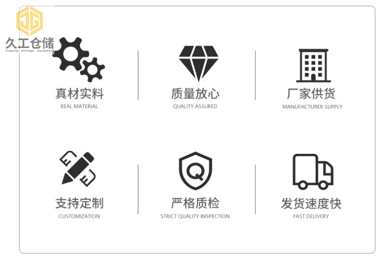 漲知識(shí)啦！貨架托盤，鋼制托盤，噴塑托盤，鍍鋅托盤-久工倉(cāng)儲(chǔ)設(shè)備