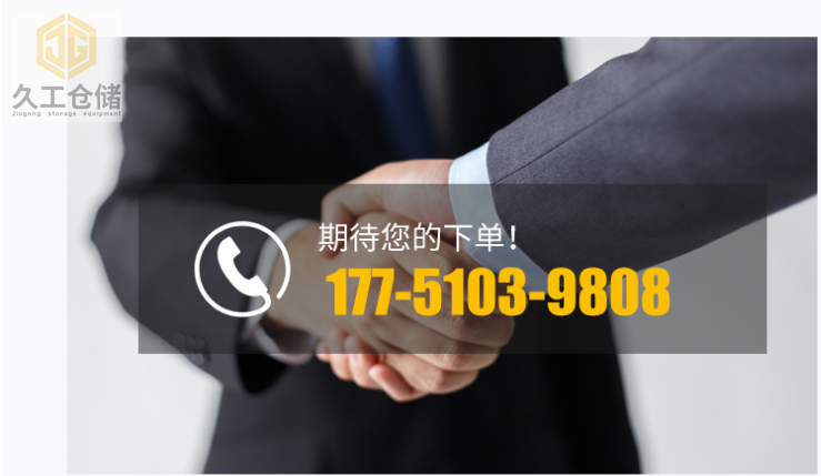 南京久工倉儲設(shè)備-金屬周轉(zhuǎn)箱/鐵板箱/鋼制料箱/可折疊網(wǎng)箱