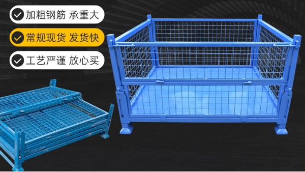 鋼制料箱基本參數(shù)，有哪些特點？南京久工倉儲