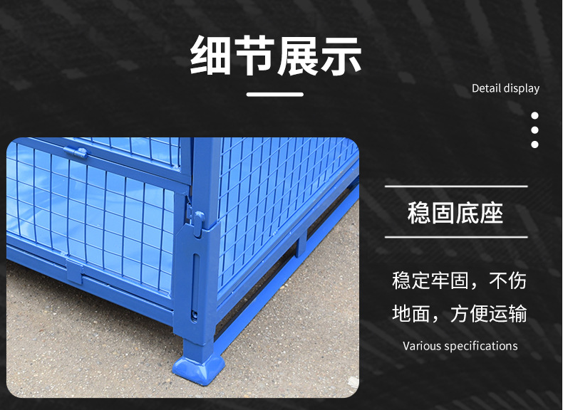 南京金屬周轉(zhuǎn)箱，鋼制料箱廠家-久工倉(cāng)儲(chǔ)設(shè)備