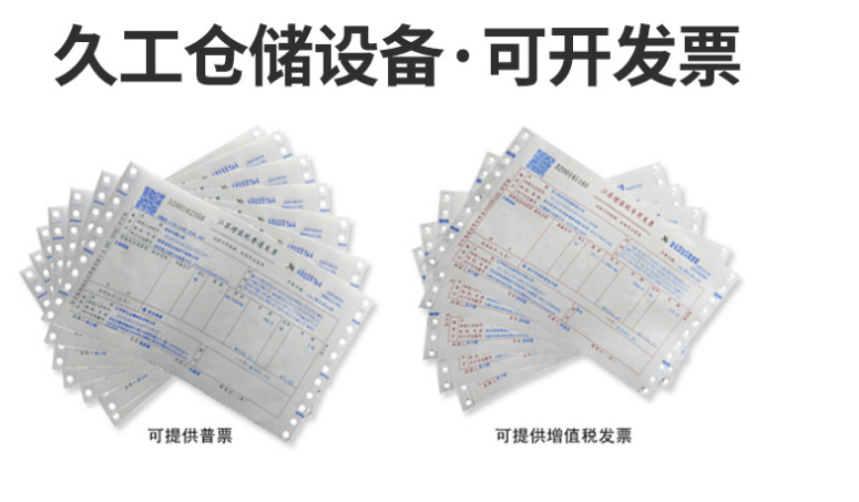 干貨!為何大家都買鋼制托盤,不買塑膠木材？鐵質(zhì)托盤有什么優(yōu)點？久工