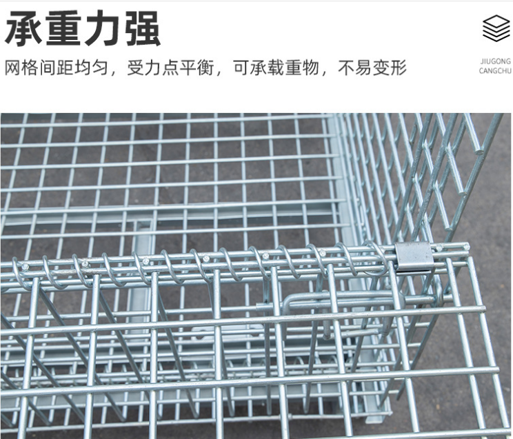 倉(cāng)庫(kù)使用貨架倉(cāng)儲(chǔ)籠有什么注意事項(xiàng)？南京久工倉(cāng)儲(chǔ)設(shè)備