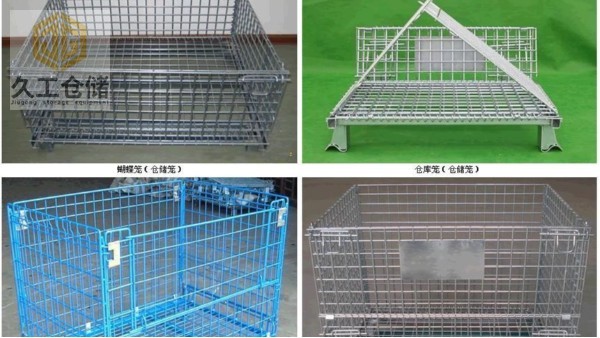 可折疊周轉(zhuǎn)箱可以稱折疊式倉儲籠嗎？久工倉儲設(shè)備