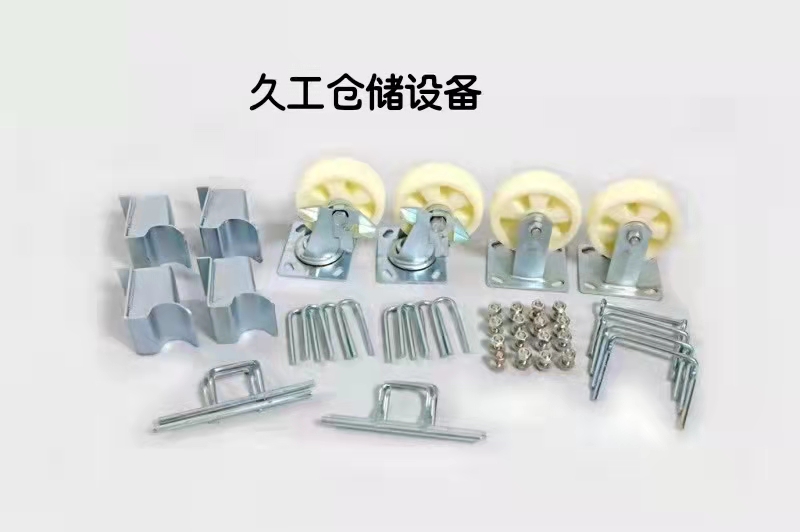 折疊式倉儲(chǔ)籠倉庫籠構(gòu)造，主要有哪些附件？久工倉儲(chǔ)為大家分析！