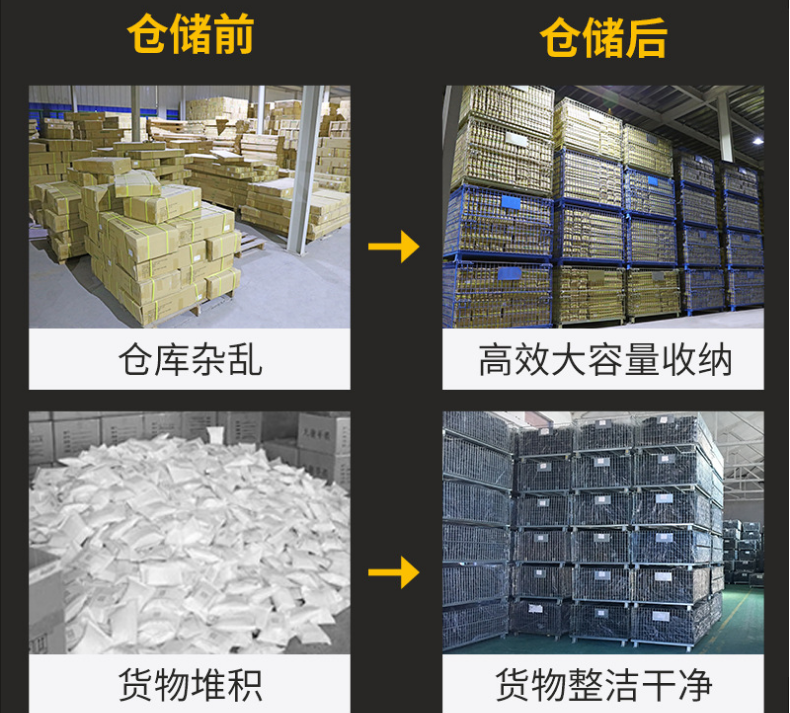 折疊式倉儲籠，南京浦口橋林工業(yè)園14年經(jīng)驗倉儲籠廠家，久工倉儲設(shè)備