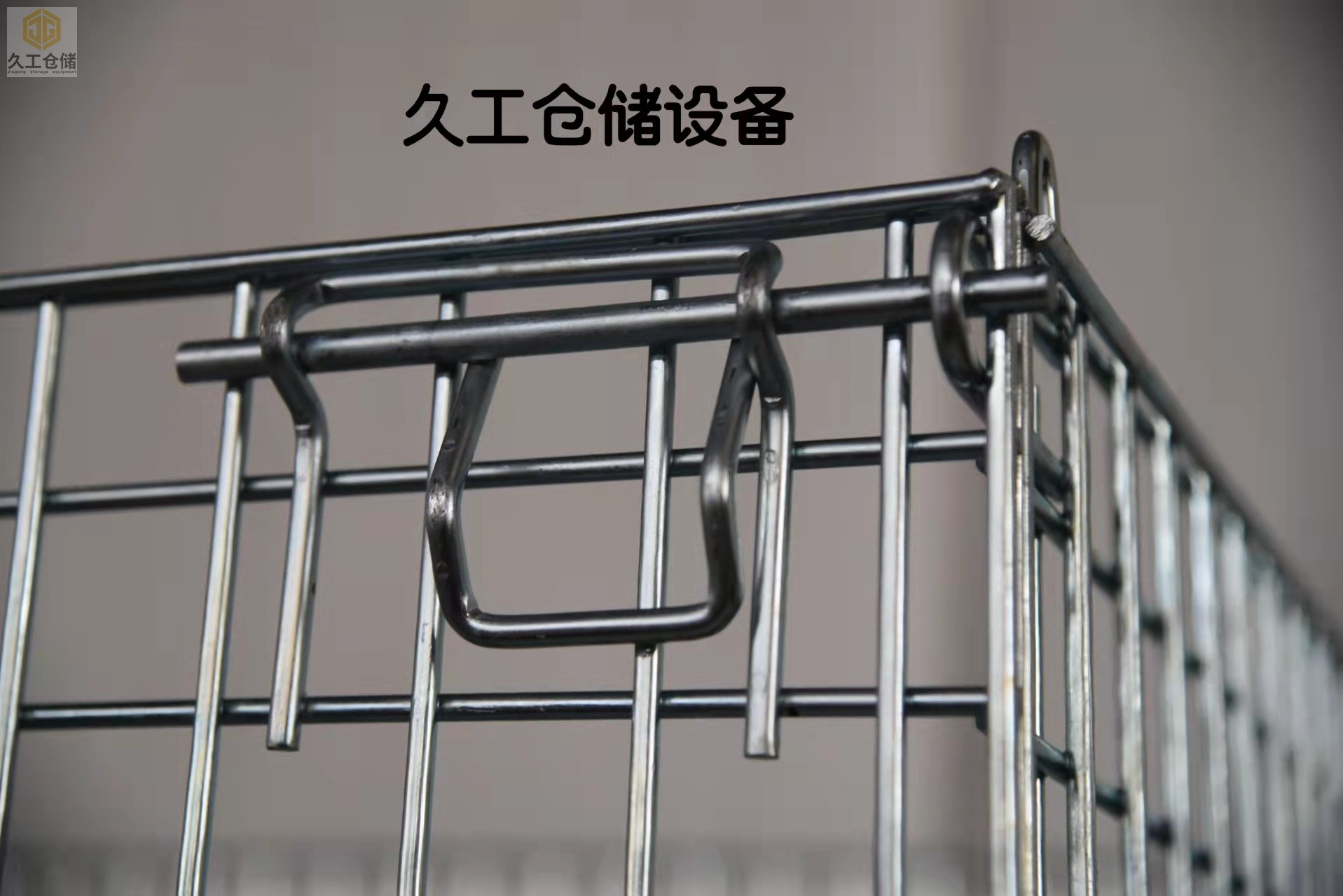 中空板倉儲(chǔ)籠-折疊式倉儲(chǔ)籠-倉儲(chǔ)籠倉庫籠-蝴蝶籠倉儲(chǔ)籠廠家-久工倉儲(chǔ)設(shè)備