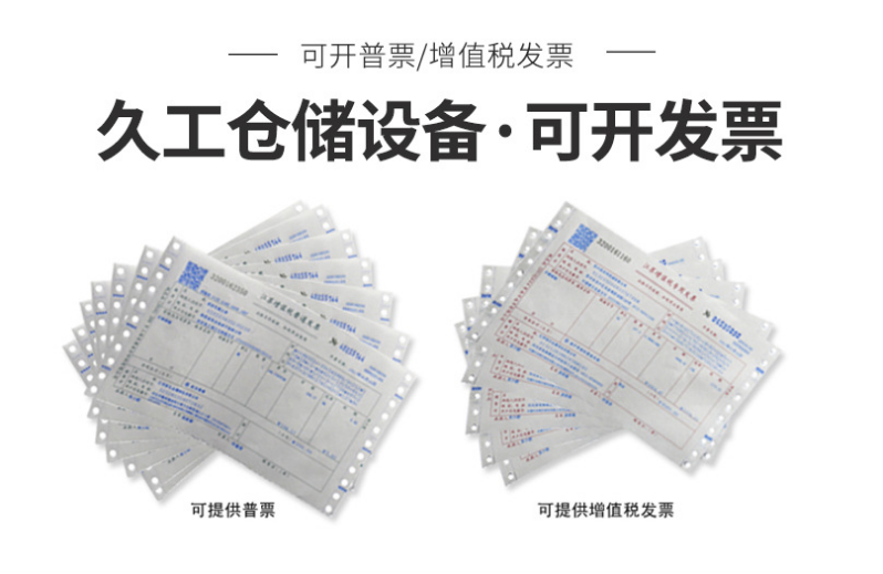 南京久工倉儲車間隔離網(wǎng)車間，車間隔離柵護欄網(wǎng)圍欄網(wǎng)實體工廠。