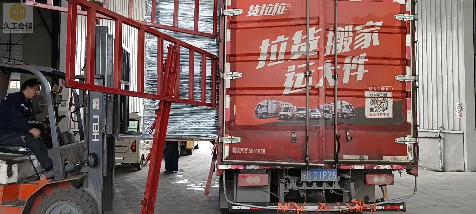 南京久工倉(cāng)儲(chǔ)-倉(cāng)儲(chǔ)籠/貨架網(wǎng)層板倉(cāng)庫(kù)實(shí)拍裝卸及打包現(xiàn)場(chǎng)-南京實(shí)體廠家