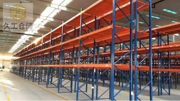 橫梁式貨架構(gòu)架及應(yīng)用？久工倉儲為大家分析！