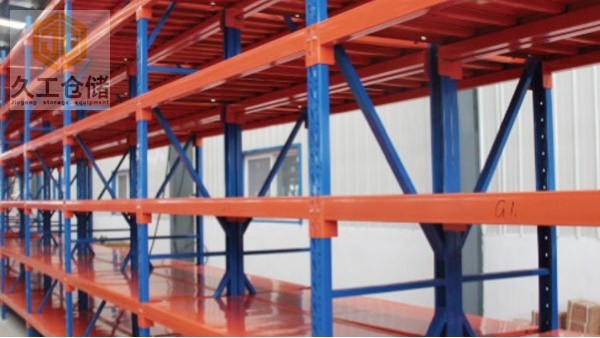 南京貨架-橫梁式貨架特點有哪些？久工倉儲設(shè)備為您闡述各類貨架！