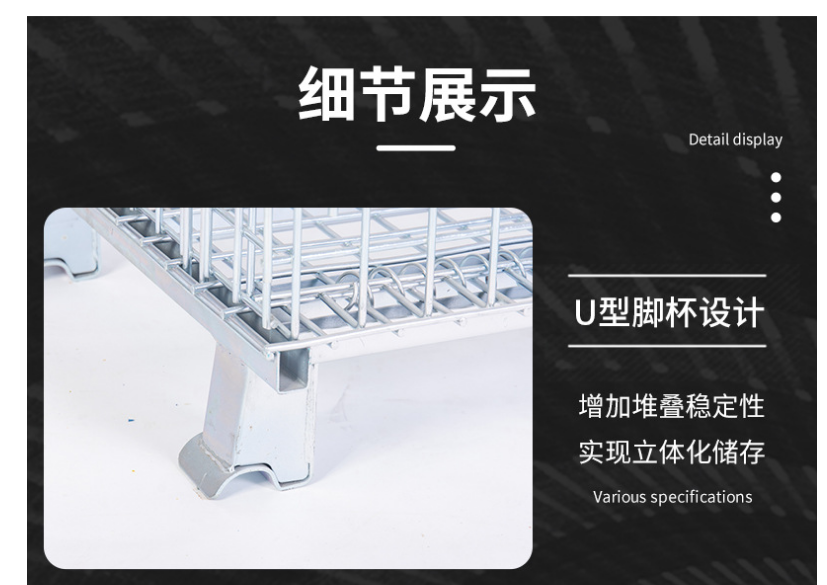 上貨架倉儲(chǔ)籠-帶蓋倉儲(chǔ)籠-久工倉儲(chǔ)籠