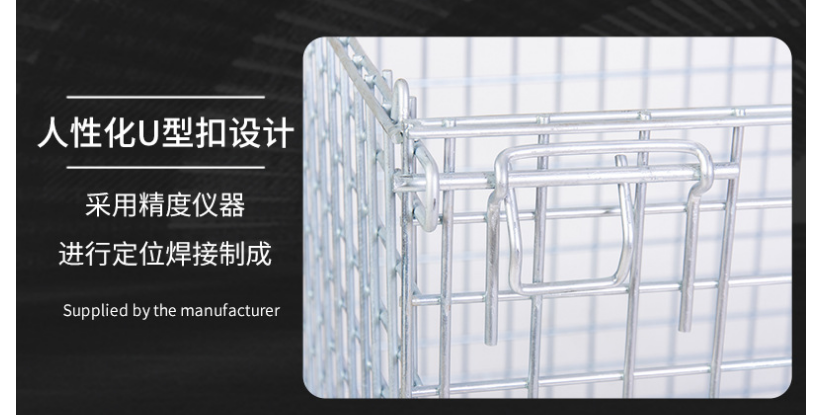 上貨架倉儲(chǔ)籠-帶蓋倉儲(chǔ)籠-久工倉儲(chǔ)籠