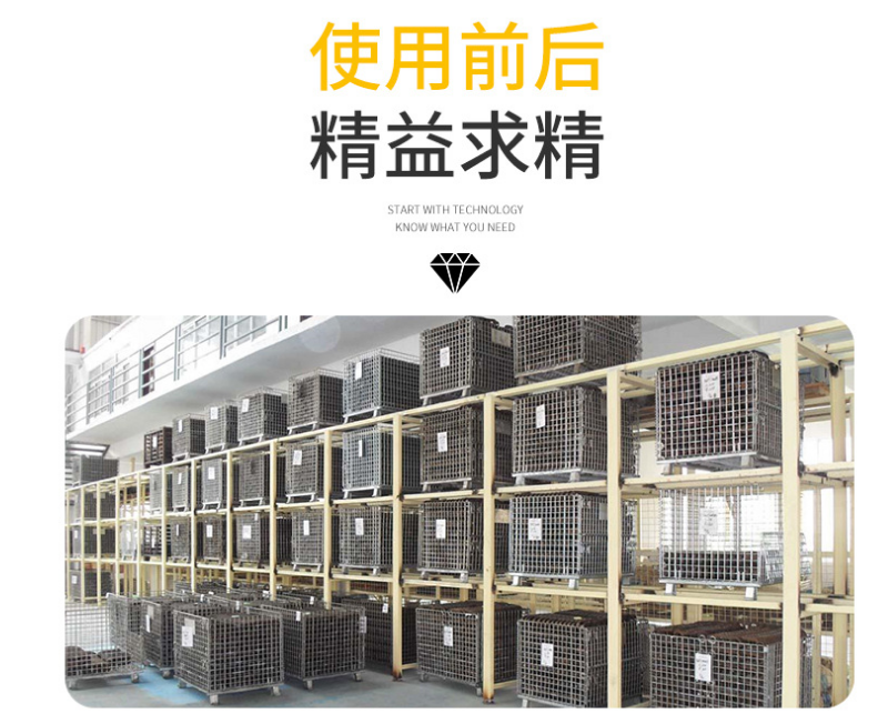 上貨架倉儲(chǔ)籠-帶蓋倉儲(chǔ)籠-久工倉儲(chǔ)籠