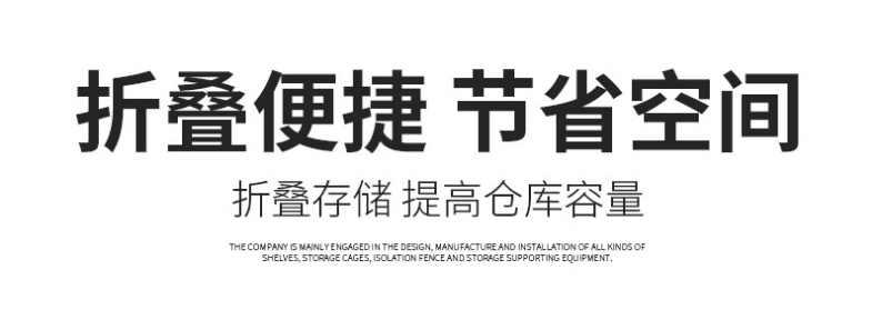 上貨架倉儲(chǔ)籠-帶蓋倉儲(chǔ)籠-久工倉儲(chǔ)籠