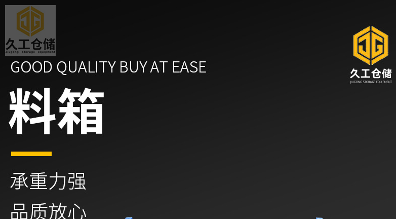 金屬周轉箱噴塑天藍色鐵皮箱，金屬箱展示圖，折疊存放便捷儲存，南京周轉箱廠家-久工倉儲設備