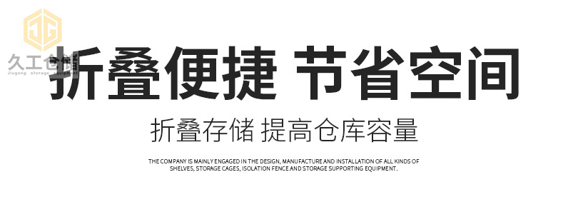 金屬周轉箱噴塑天藍色鐵皮箱，金屬箱展示圖，折疊存放便捷儲存，南京周轉箱廠家-久工倉儲設備