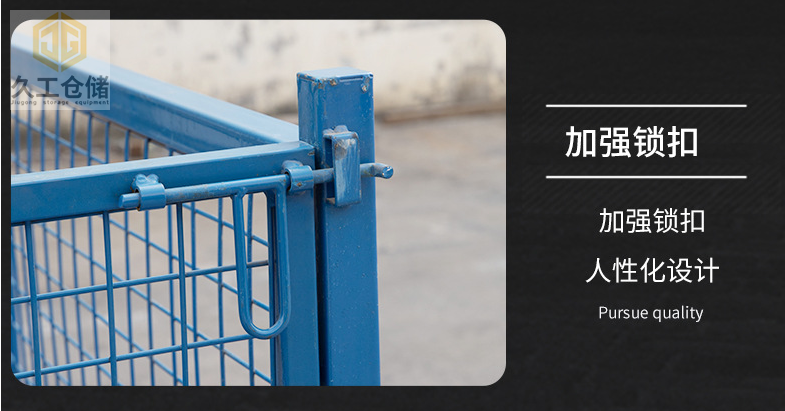 金屬周轉箱噴塑天藍色鐵皮箱，金屬箱展示圖，折疊存放便捷儲存，南京周轉箱廠家-久工倉儲設備