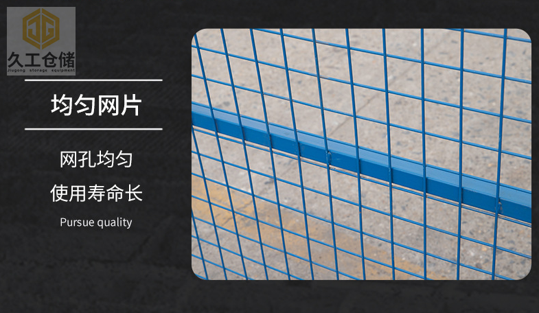 金屬周轉箱噴塑天藍色鐵皮箱，金屬箱展示圖，折疊存放便捷儲存，南京周轉箱廠家-久工倉儲設備