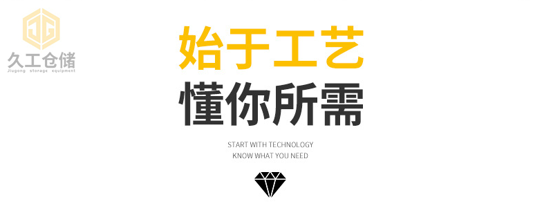 金屬周轉箱噴塑天藍色鐵皮箱，金屬箱展示圖，折疊存放便捷儲存，南京周轉箱廠家-久工倉儲設備