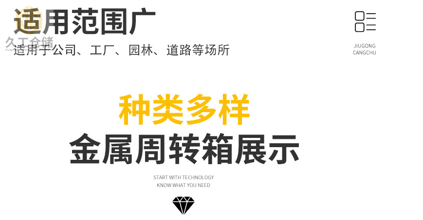 金屬周轉箱噴塑天藍色鐵皮箱，金屬箱展示圖，折疊存放便捷儲存，南京周轉箱廠家-久工倉儲設備