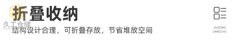 干貨！層板貨架的優(yōu)點和特點，貨架網(wǎng)層板。久工倉儲設(shè)備