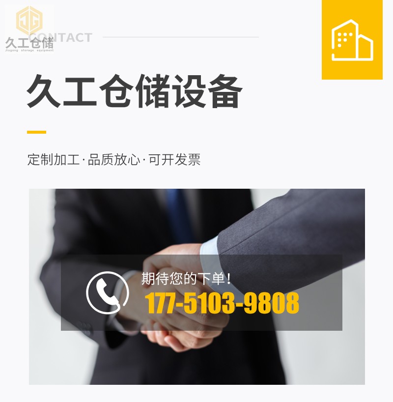 南京久工倉(cāng)儲(chǔ)-噴塑倉(cāng)儲(chǔ)籠相關(guān)介紹-實(shí)物圖展示，折疊式倉(cāng)儲(chǔ)籠-南京倉(cāng)儲(chǔ)籠廠家-久工倉(cāng)儲(chǔ)籠