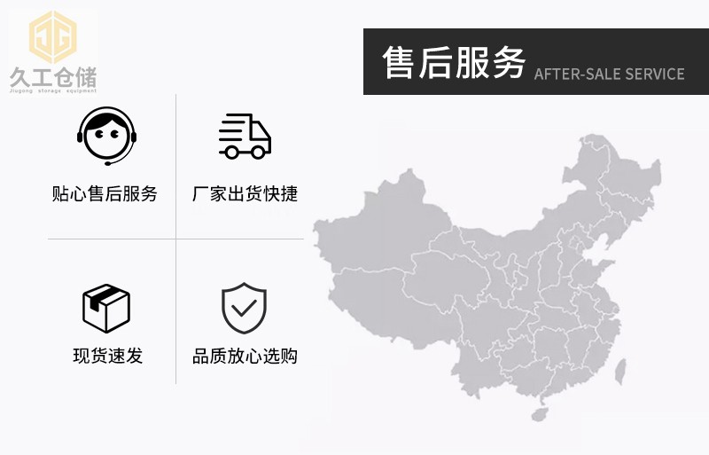 南京久工倉(cāng)儲(chǔ)-噴塑倉(cāng)儲(chǔ)籠相關(guān)介紹-實(shí)物圖展示，折疊式倉(cāng)儲(chǔ)籠-南京倉(cāng)儲(chǔ)籠廠家-久工倉(cāng)儲(chǔ)籠