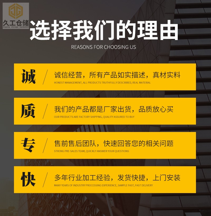 南京久工倉(cāng)儲(chǔ)-噴塑倉(cāng)儲(chǔ)籠相關(guān)介紹-實(shí)物圖展示，折疊式倉(cāng)儲(chǔ)籠-南京倉(cāng)儲(chǔ)籠廠家-久工倉(cāng)儲(chǔ)籠